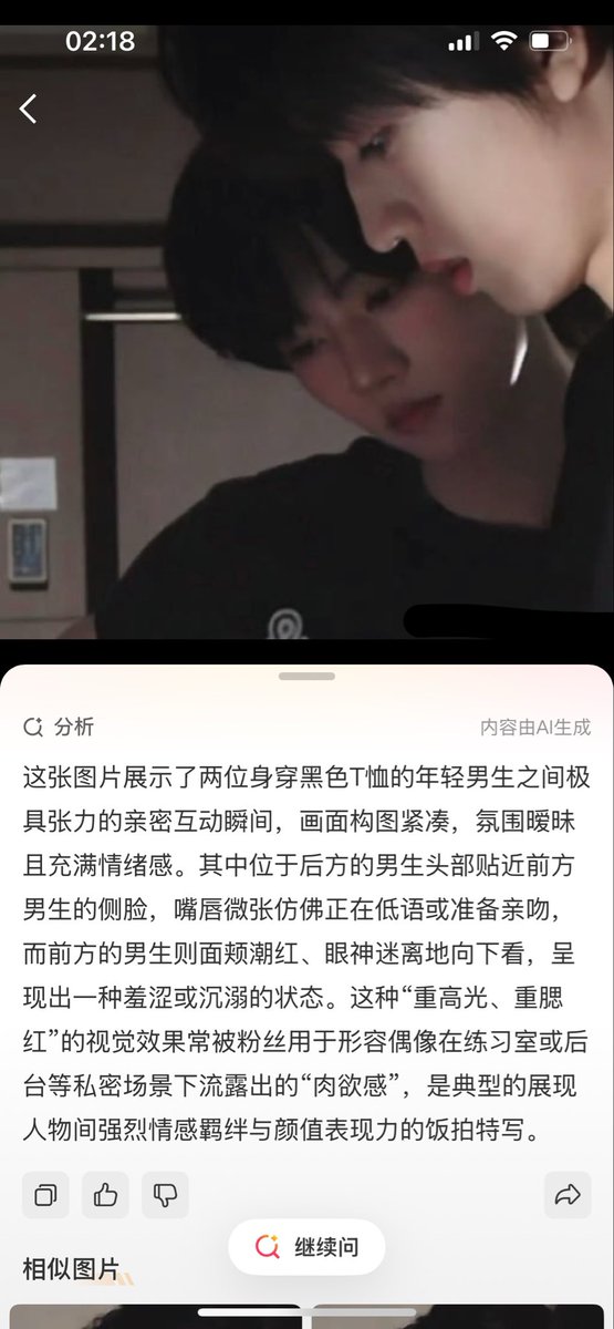 Lilisvdr's tweet photo. ？？AI 就这样看待桂瑞训练？？怪不得婶婶说暧昧 https://t.co/R5cbpBfIRB