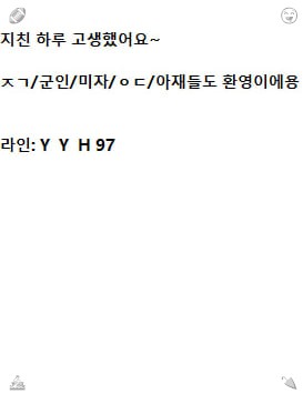 lingdykhhadd's tweet photo. 서로의 하루를 공유하며 천천히 가까워져요.  2026-09-03 04:04:50
#공주 #ㅈㄱ 🩶 #번녀
#영주 https://t.co/xNs3ukQqDd