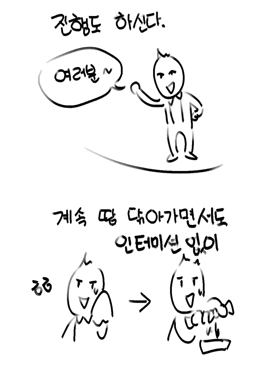 ananas8_pl's tweet photo. 이은결 30주년 마술쇼 보고 왔습니다. 혼자 가기 싫어서 아는 동생한테 표 사줄테니 같이 가자고 부탁했는데 다행이 만족한 거 같습니다.
MBC에서 촬영해 가서 TV에 나오고 유튜브에도 올라오겠지만 현장에서만 느낄 수 있는 공기는 못느끼겠죠.
9월 6일까지 세종문화회관에서 합니다. https://t.co/aBfjCjthdU