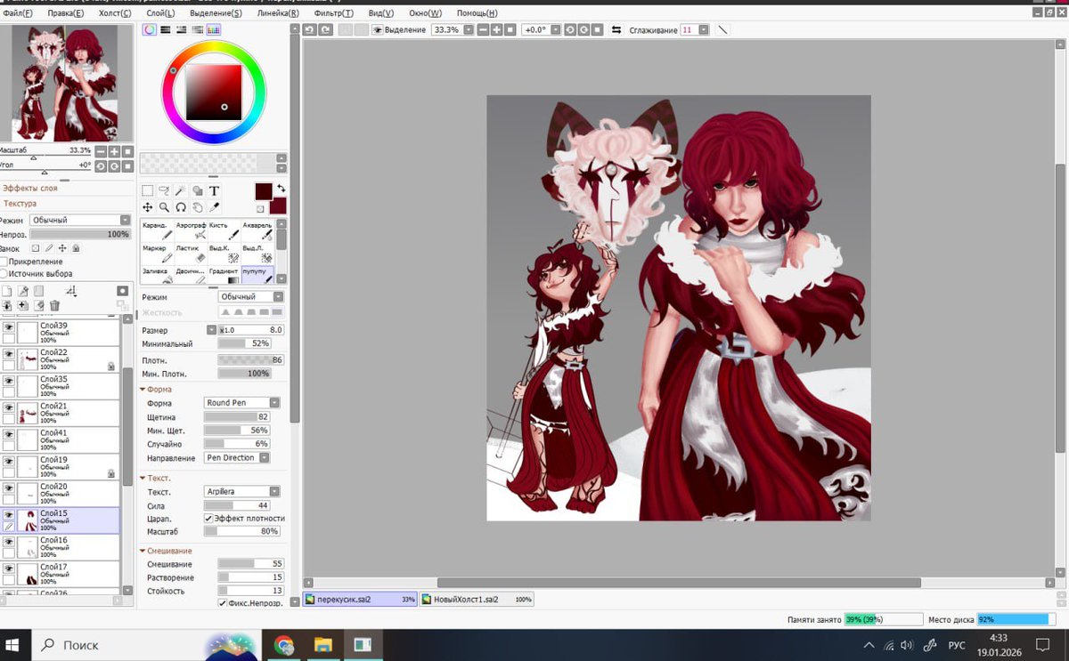 LanaLiar4's tweet photo. My personal lost media🩶 The file then just crashed
#art #oc #painttoolsai #artist #ArtistofX https://t.co/9iwllrL0UL