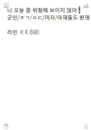 DefneCan2lwr's tweet photo. 오늘 하루 가장 기억에 남는 말이 있나요?  2026-09-03 03:24:31
#순천 #ㅈㄱ 🌟 #조건
#경산 https://t.co/j6BCJFmG11