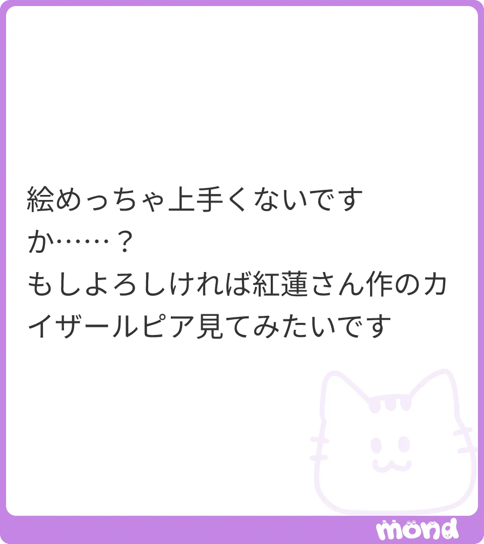 紅蓮 on X: 