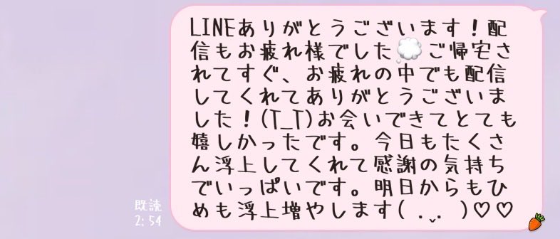 lemonade__a__'s tweet photo. インスタもXもLINEも、各所浮上してくださって本当にありがとうございます。本日はゆうくんのお声も聴けて、とても癒されました。雑談で海に行ったお話も聴くことができて嬉しかったです。これからも引き続き、LINEでもよろしくお願いいたします(ᐡ ̥_  ̫ _ ̥ᐡ)♡だいすきです！ https://t.co/IOy5WIUB85
