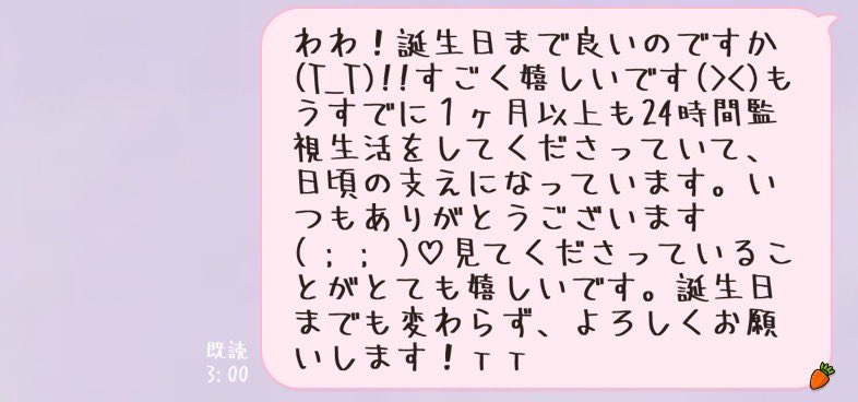 lemonade__a__'s tweet photo. インスタもXもLINEも、各所浮上してくださって本当にありがとうございます。本日はゆうくんのお声も聴けて、とても癒されました。雑談で海に行ったお話も聴くことができて嬉しかったです。これからも引き続き、LINEでもよろしくお願いいたします(ᐡ ̥_  ̫ _ ̥ᐡ)♡だいすきです！ https://t.co/IOy5WIUB85