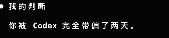 limbooomaker's tweet photo. 发现一个问题在codex上搞了2天都没解决，sol/5.5/terra都用了
把信息总结了一下发给了claude
这就是这两天的gpt https://t.co/FpQP9B9AG9