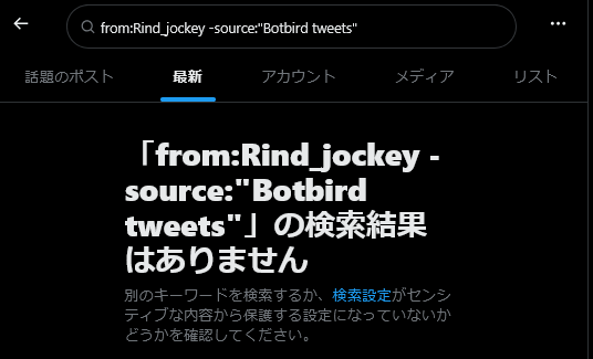 Morojenium's tweet photo. Twitter検索，単純な改悪のみならずしれっと source: とか until:YYYY-MM-DD_hh:mm:ss とかも消えてるから本当に終わっている https://t.co/L29Khv9pb0