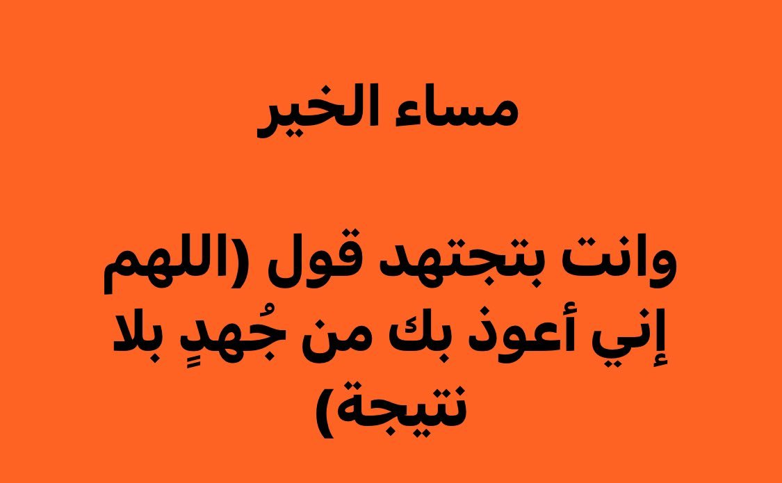 Mohamed62019639's tweet photo. https://t.co/m6RxnowiiE