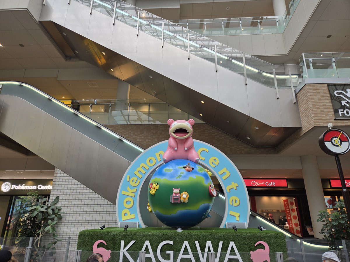 4625_p's tweet photo. ヤドン県でヤドン巡り
#ポケモン https://t.co/0iDXCK1NLH