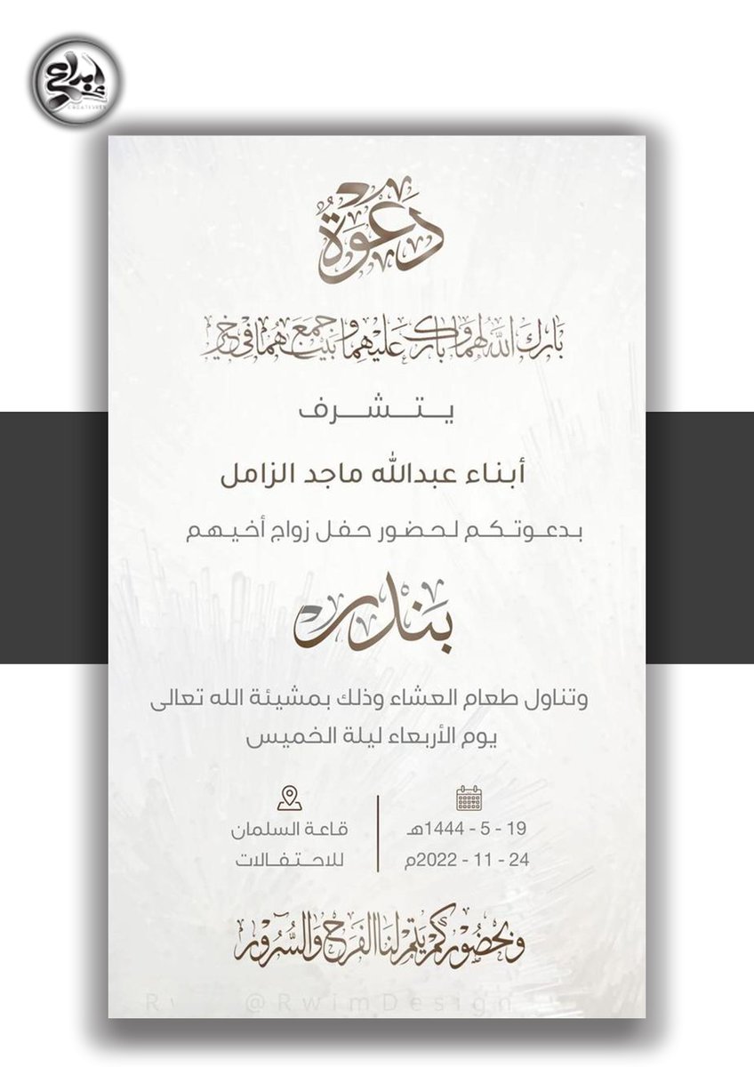 ebda3_c's tweet photo. 🔑
axbv
🎨 نصنع لك صورة متكاملة تبدأ من التفاصيل
تصميم سيرة ذاتية احترافية، تصميم Portfolio، تصميم منيو احترافي، تصميم بروفايل شركة، تصميم دعوة زفاف، تصميم دعوة إلكترونية، تصميم دعوة فيديو، تصميم قائمة طعام، تصميم CV إنجليزي، تصميم دعوة ملكة. https://t.co/3ql42AJNVf
