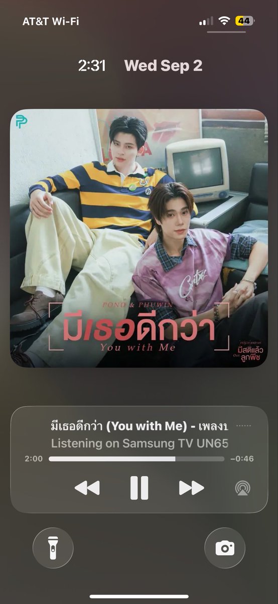 _Moonjul_'s tweet photo. This song is so gas #pondphuwin https://t.co/ZQPDVowKdw
