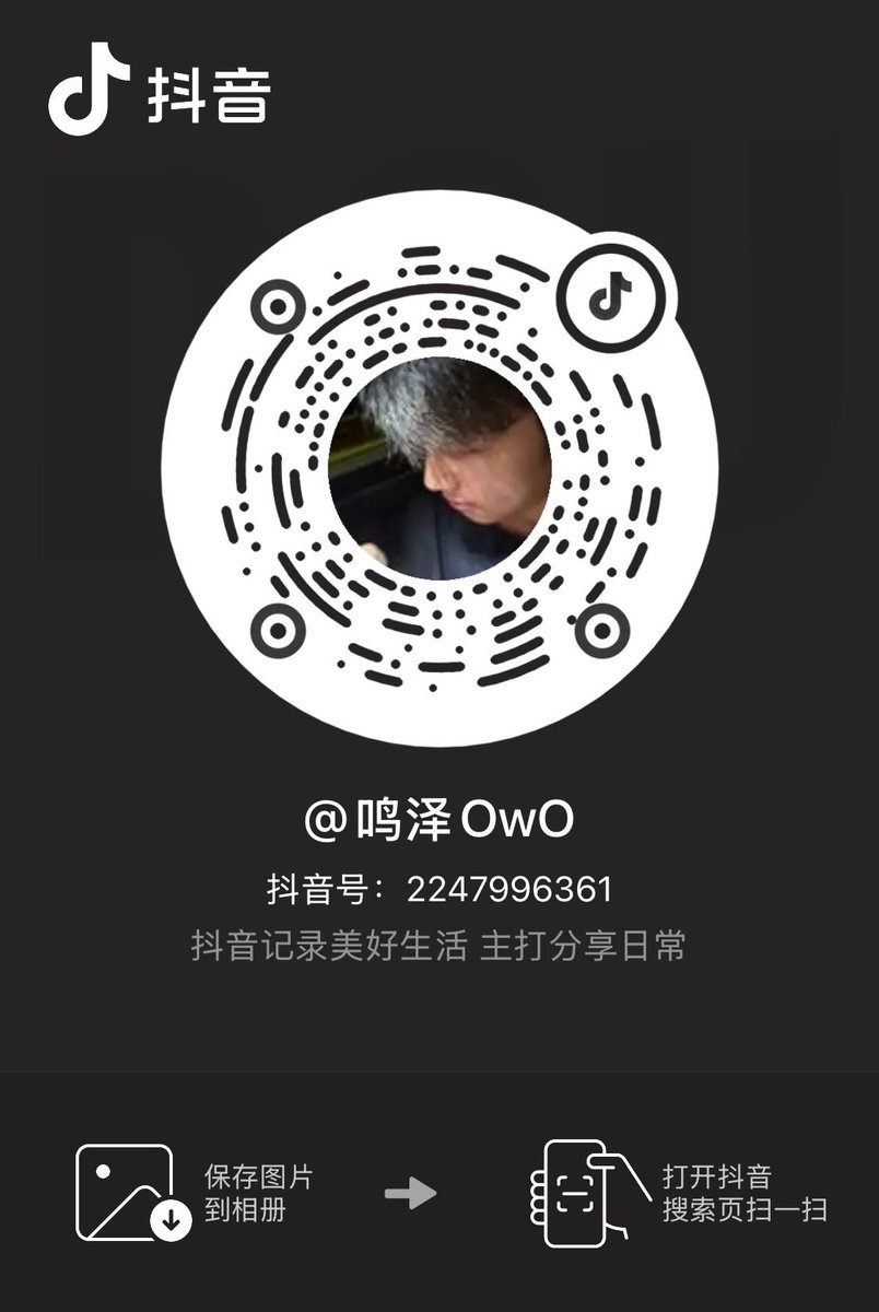 ppdxsjdh's tweet photo. 这是我们的抖音号，大家可以关注一下，这里以后可能会发一些不想发在抖音上的东西 https://t.co/IsvtNSKgk1