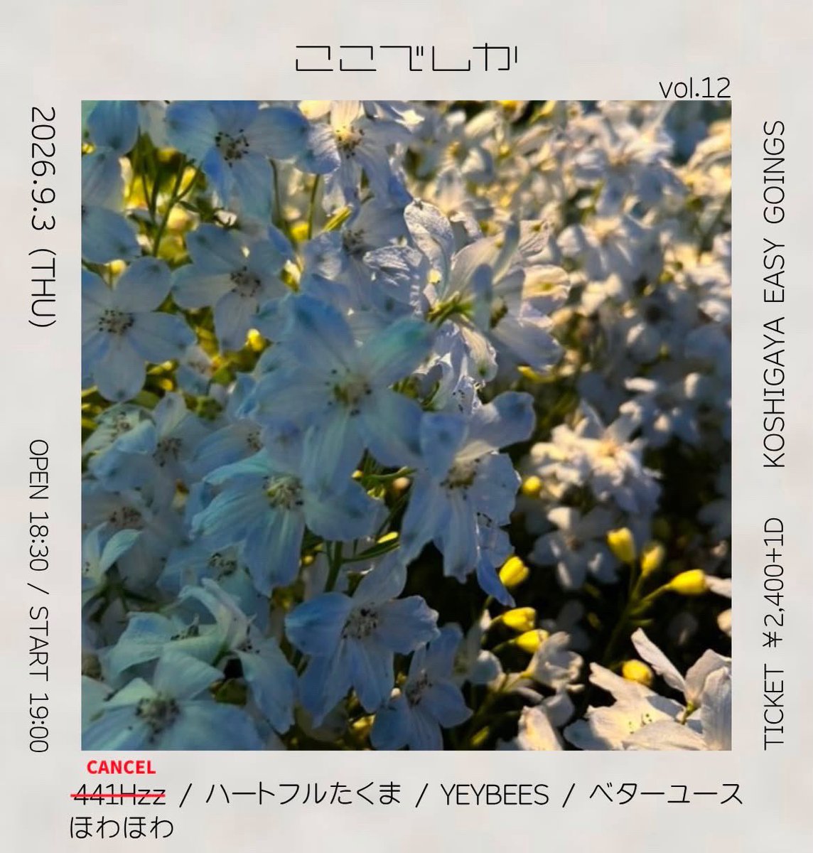 ltts99's tweet photo. 明日越谷！ https://t.co/SQNMIgPBtw