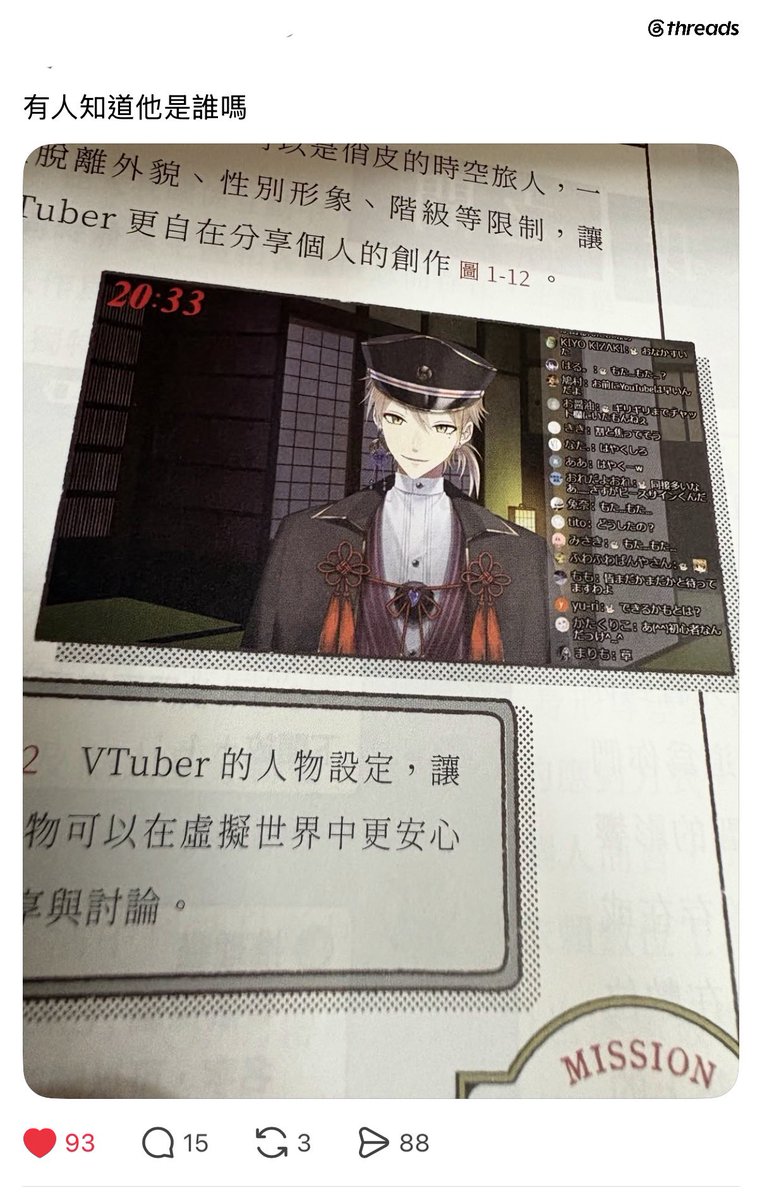 marumaruvtbsuki tweet picture