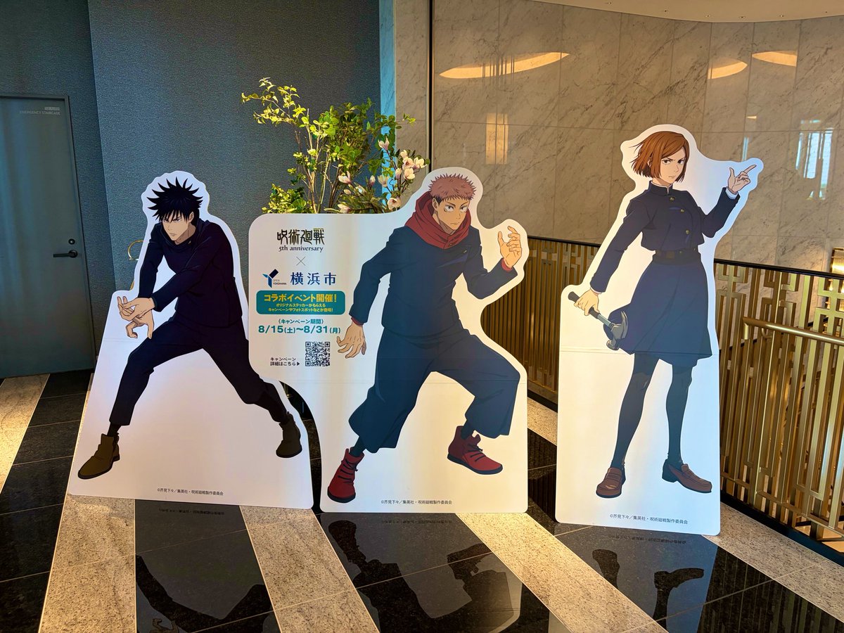 ryano4528's tweet photo. このパネルがある場所に行くのは、勇気がいりました😅 https://t.co/QrJdm9Tmyo