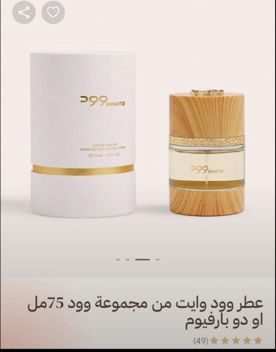 Lavastater's tweet photo. @almajed4oud تم تحميل التطبيق من زمان من افضل تطبيقات تطبيق الماجد 

عطر وود وايت عطر فواح وثبات كل عطورات الماجد ثبات وجميله ✨✨🍂🍂🍂🍂🍂👌

#طيبها_سعودي 
@almajed4oud 

- https://t.co/AkEzPqa37m