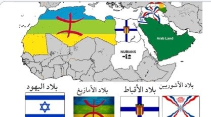 EdyCohen's tweet photo. قبل الغزوات الإسلامية والاحتلال العربي الاسلاموي هكذا كانت الاراضي في الشرق الاوسط.اكيد ناقص الاكراد هون. https://t.co/BIw7rcUeUC