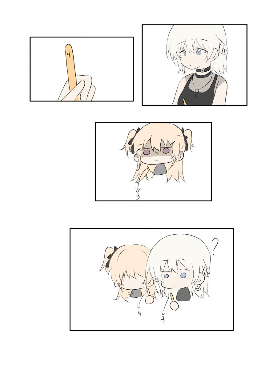 Qiqiqian0717's tweet photo. pocky game
#家団 https://t.co/cRN1yMjFyB