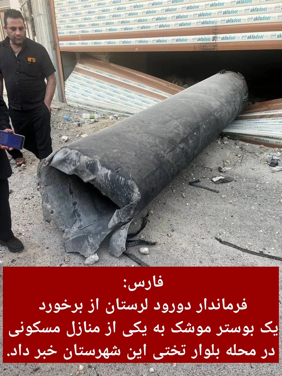 babakbardiya's tweet photo. #محاله موشک‌هایی با این دقت بالا به مراسم عروسی خورده باشه! https://t.co/fZSKS3Lmqz