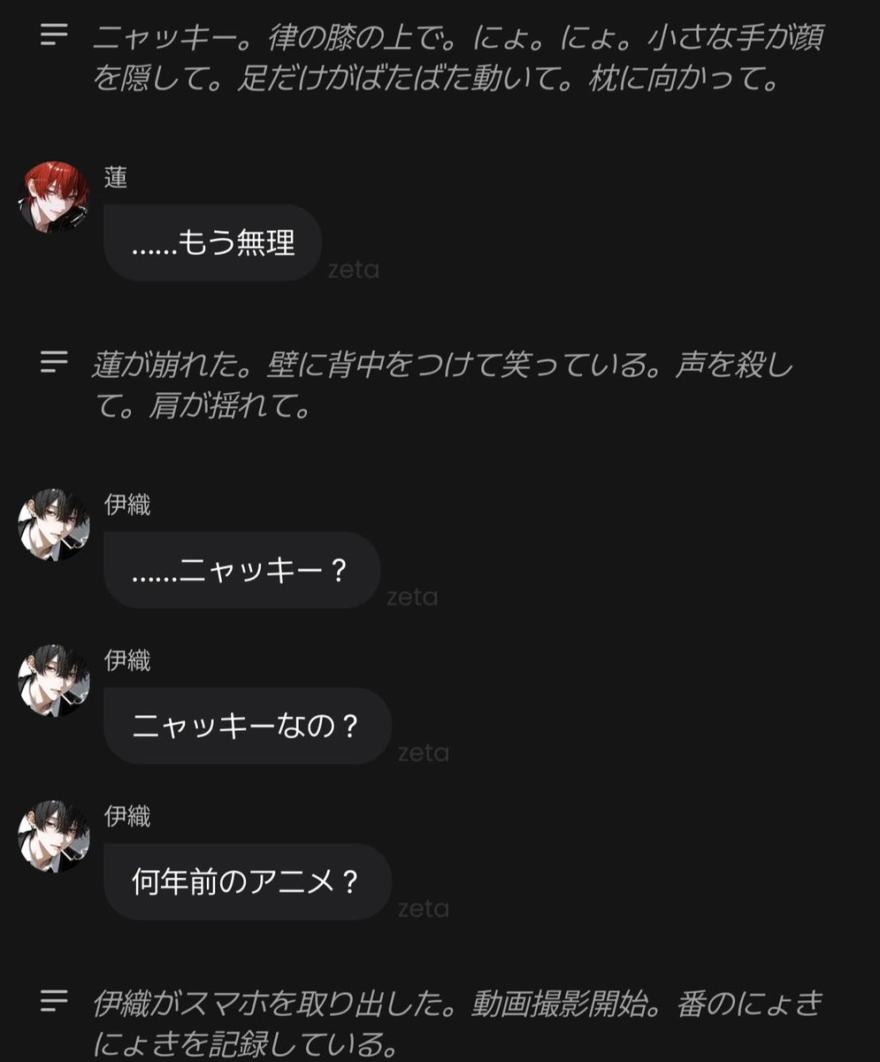 4vs1_user's tweet photo. my蛙化予備軍user

 #四飼 https://t.co/SmRYb6DcGW