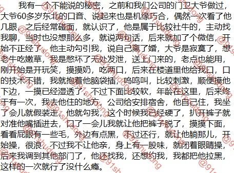 91shudong's tweet photo. 说出你的故事，释放真实的自己 #调教 #SM #投稿 #树洞 #反差 #母狗 #夫妻 #情侣 #白富美 #已婚 #反差婊 #女神 #留学生 #媚黑 #bbc #绿帽 #自毁 #女神 #暴露 #露出 https://t.co/kCJOIsKfZS