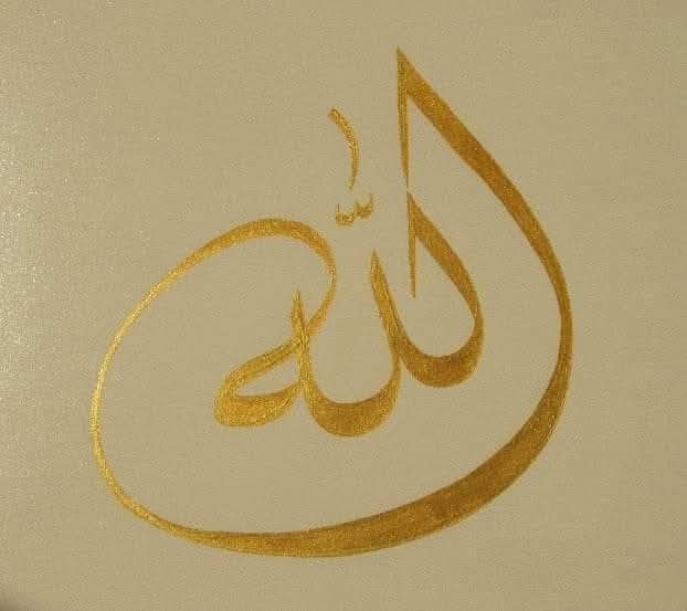 HiraOsmanoglu's tweet photo. Allah doğmamış ve doğurmamıştır. O'nun hiçbir dengi yoktur.    
İhlas Suresi 3-4 https://t.co/5boZmrN9Ok