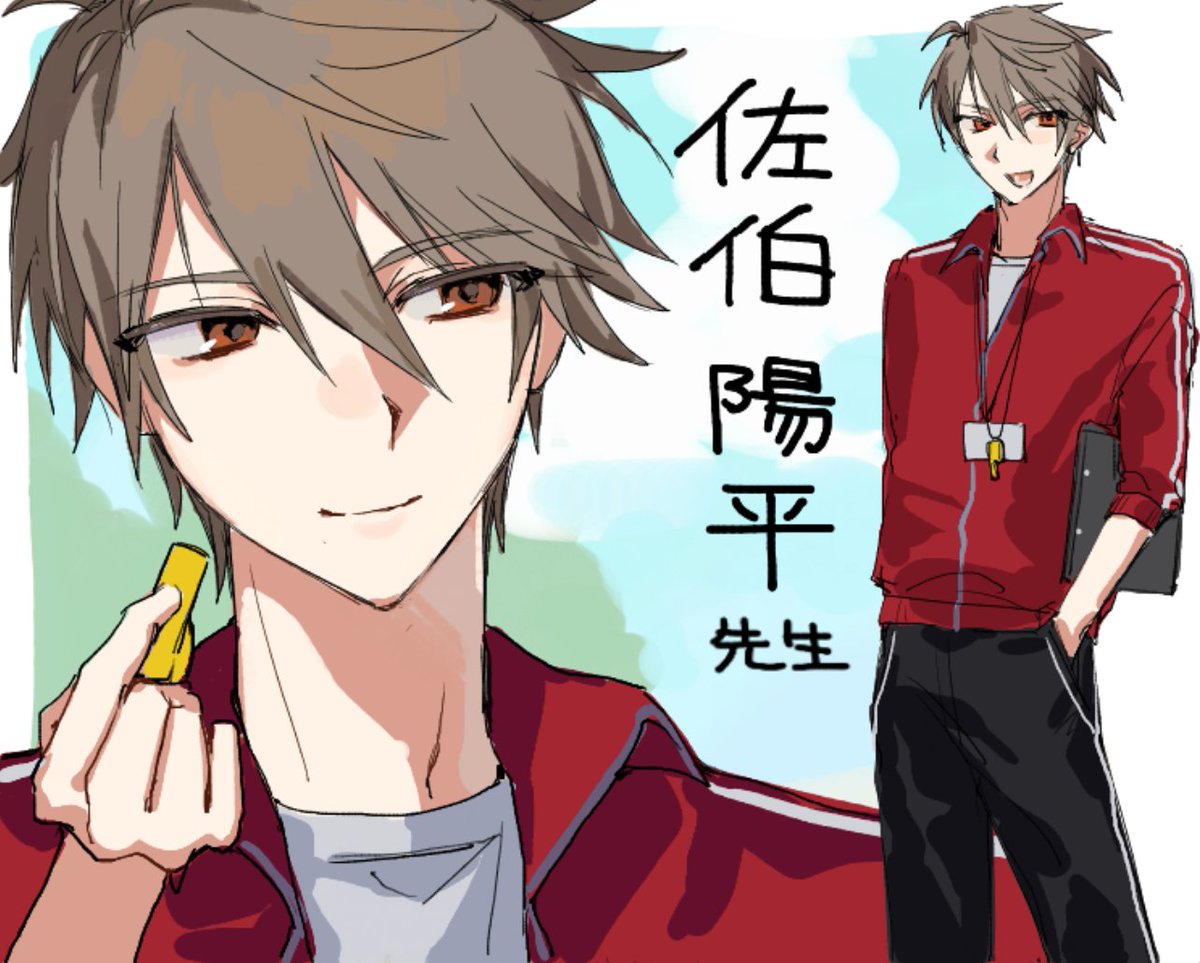 rn1tu_'s tweet photo. 先生♪ https://t.co/rZKnU75jTp