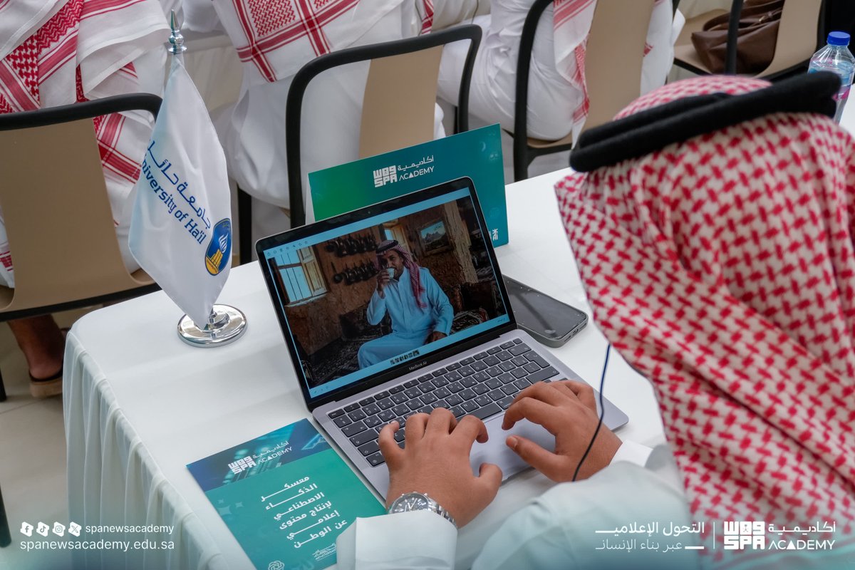 spanewsacademy's tweet photo. في اليوم الثالث من معسكر الذكاء الاصطناعي لإنتاج محتوى إعلامي عن الوطن، يواصل طلبة الجامعات في #أكاديمية_واس تطبيق ما اكتسبوه عمليًا، من خلال توظيف أدوات الذكاء الاصطناعي في تطوير الأفكار وإنتاج محتوى إعلامي بأساليب مبتكرة.

 عدسة: 
محمد الرضيان وعادل العلوي، من دبلوم الصحافة الرقمية والتغطيات الشاملة
