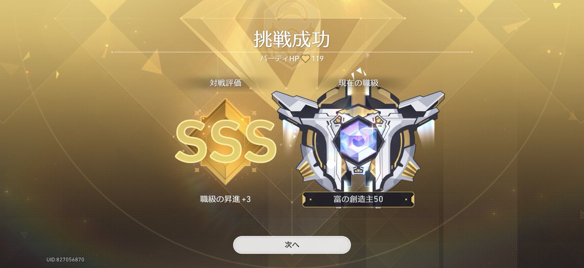 2pX0w's tweet photo. 七七すり抜けるし魈の軌跡は結構ムズかったしマネウォはもう二度とやりたくない https://t.co/pdzzvj044d