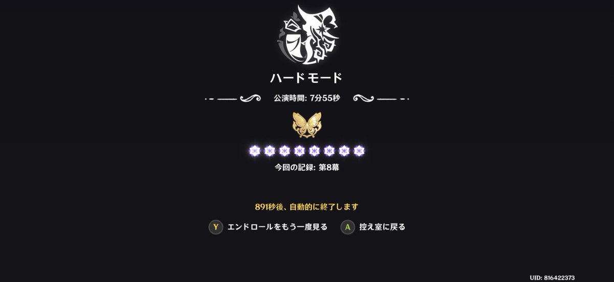 2pX0w's tweet photo. 七七すり抜けるし魈の軌跡は結構ムズかったしマネウォはもう二度とやりたくない https://t.co/pdzzvj044d