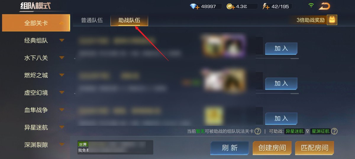 Nolan27543739's tweet photo. Another lazy Sunday grind: conquering the daily dungeon and claiming my in-game rewards! https://t.co/YSIu9MMPRe