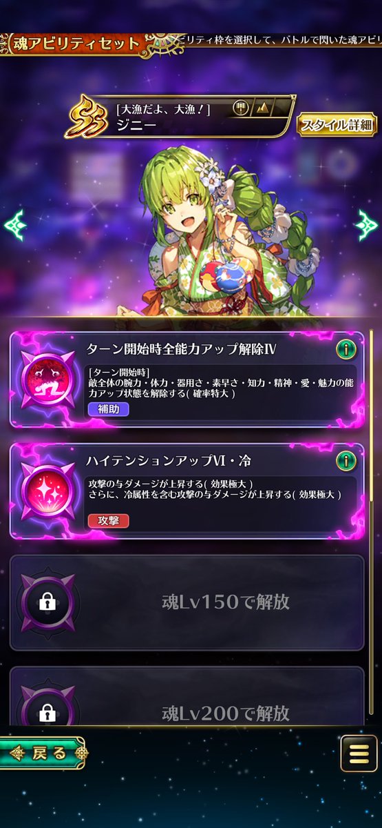 OGOORIsan's tweet photo. 幻闘棍棒、パウルス持ってないけど勝てました😆
たまたまジニーちゃんが全能力アップ解除の魂アビ持ってたから助かった✌️
血余子霊吐使ってODおたまカウンターでボコボコで終わり🫣

#ロマサガRS https://t.co/RNnUVs2WTH