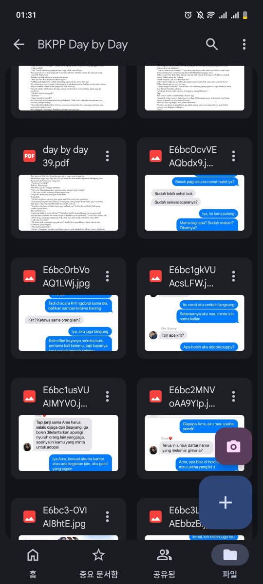 cheoncheonie's tweet photo. menemukan daybyday by @oomypp di google drive🤣🤣🤣 jujur ga inget dulu ngide nyimpen ini karena apa😭 kangen.... https://t.co/S9pxH2Gfqk