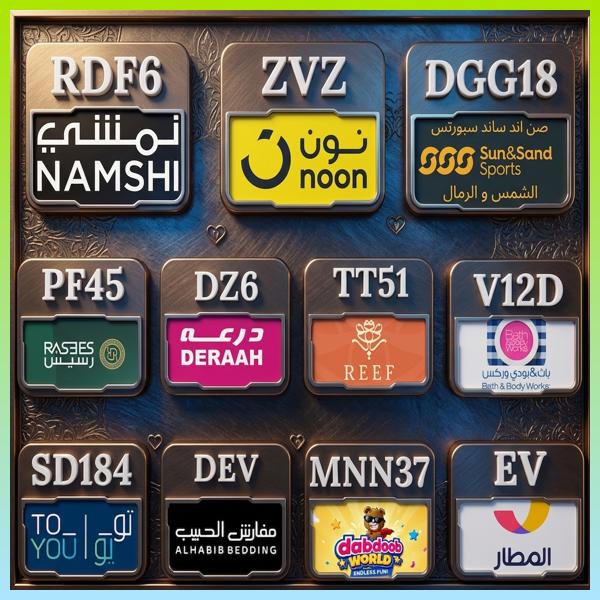 Countryz_boyz's tweet photo. مكسب مربح|نون  نمشي، 
🛍️ من المطار إلى باث اند بودي، ومن الشمس و الرمال إلى ريف للعطور… لا تنسَ البحث عن الخصم.
كود و كوبون خصم لـ المطار، باث اند بودي، الشمس و الرمال، ريف للعطور، درعه، درعا، رسيس، دبدوب، مفارش الحبيب، تويو تو يو، وصن سن ساند والرمال.
dwi https://t.co/aNwRJXnUPV