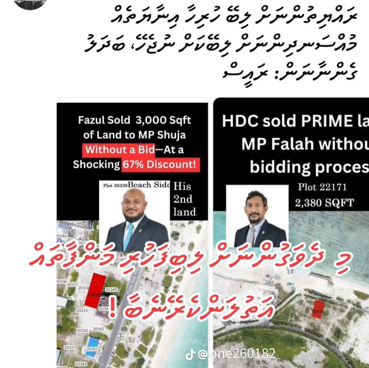 HeraigeyMary's tweet photo. ކައްޒާބަށް ނުކެރޭނެ މި ދެވަގުންނަށް ލިބިފަހުރި މަންފާއަތުލަން🤷‍♀️
#kazzabOut https://t.co/6AnmKoE8Wd