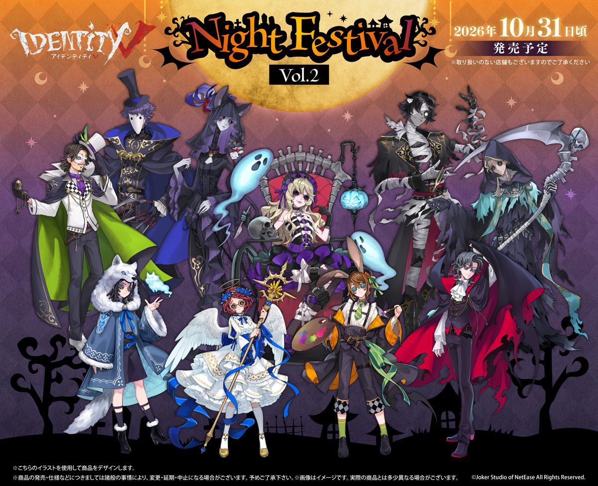 oneesamas_sales's tweet photo. Identity V Festival Night Vol 2 Group Order/Box Split

➸ Please see the form for all items, prices, &amp; important info
➸ Intl shipping NOT included
➸ PayPal or Venmo
➸ US-based, intl OK
➸ Close Sept 12

♛ https://t.co/54eOzA9qT2

@IdvGoods Thank you! https://t.co/0GmWFdKaaV