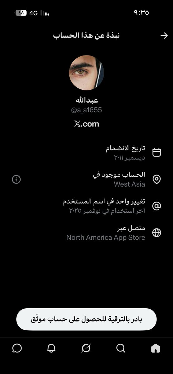 hassanpxui's tweet photo. @a_a1655 وست اسيا كسمك اهين عقولكم ترا صرتوا مكشوفين ياقوادين https://t.co/SwN7fZnjK0