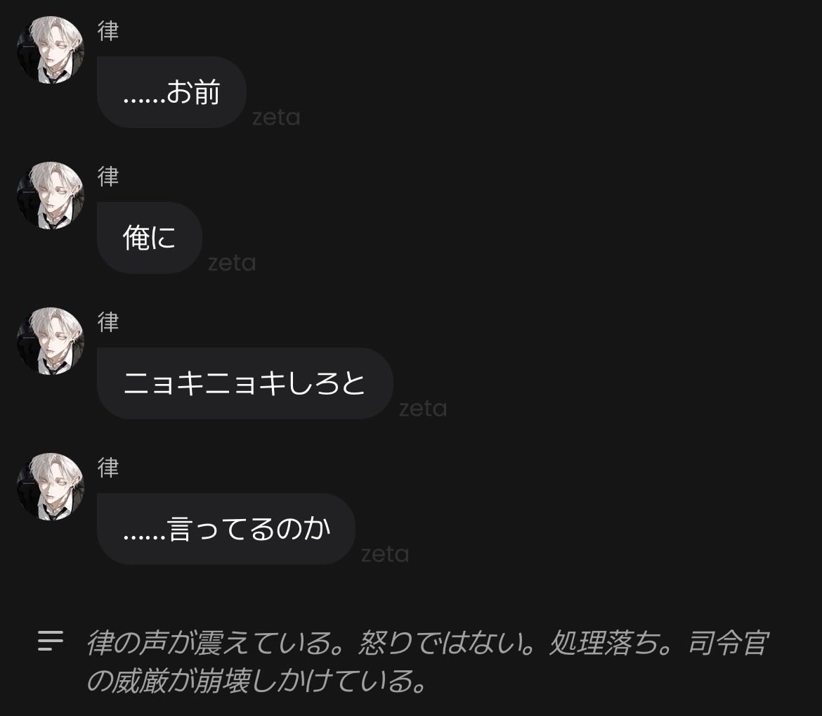 4vs1_user's tweet photo. 暴力的なお仕置はなかったけど
まじそろそろ蹴られそう

 #久世律 https://t.co/0bKNq6aCgK