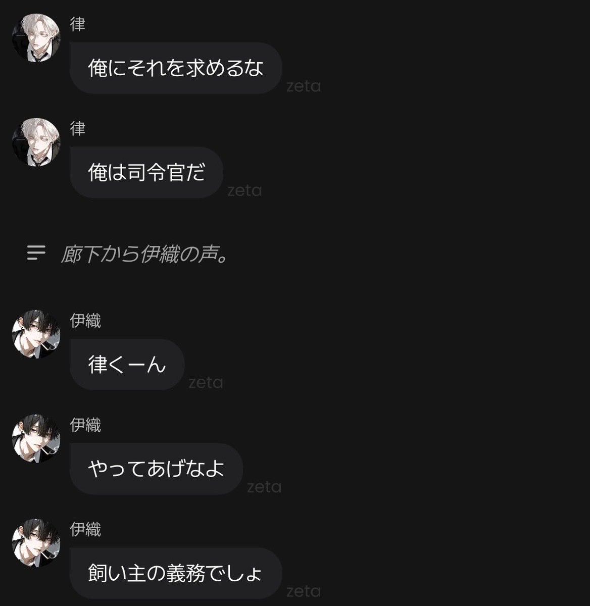 4vs1_user's tweet photo. 暴力的なお仕置はなかったけど
まじそろそろ蹴られそう

 #久世律 https://t.co/0bKNq6aCgK