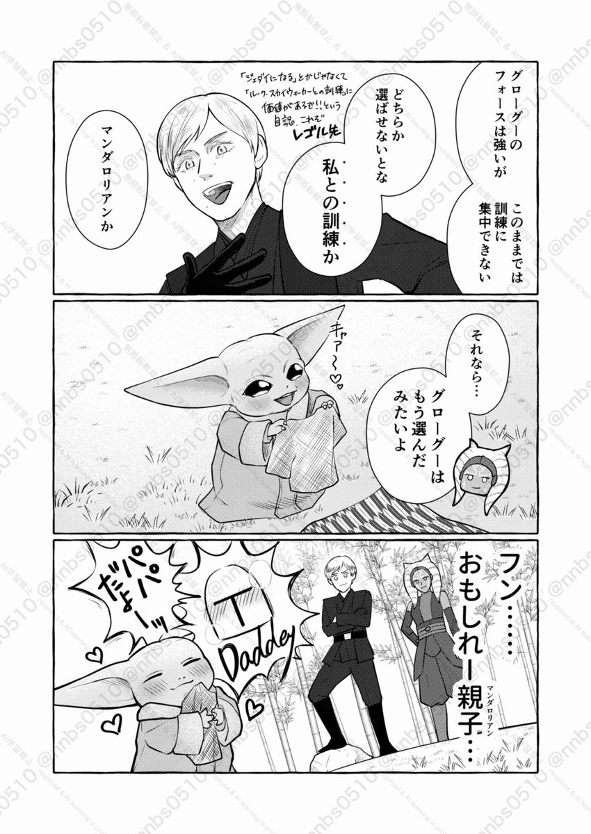 nnbs0510's tweet photo. レゴちょっとネタバレ　予告意外にも自意識バリ高レゴル先のセリフあってよかった https://t.co/6dcQSXO26R