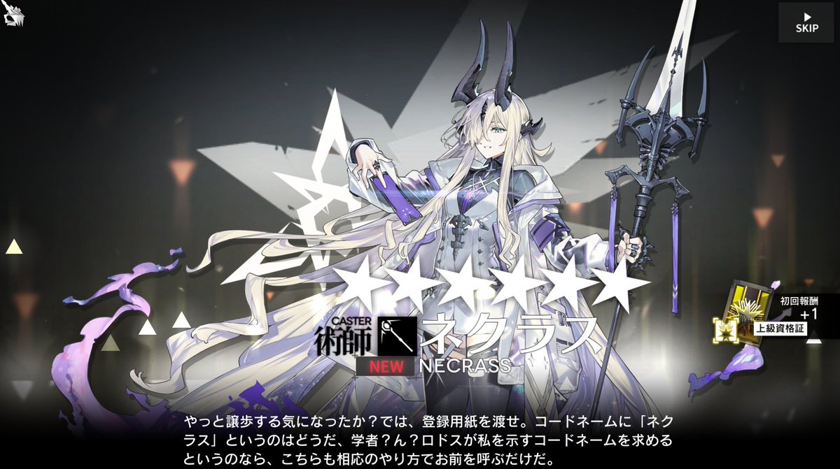 sixprotector's tweet photo. 謎破れタイツあたドラを引けて気分がいいため、イネスのスキンを購入
板板先生が一番絵上手い
異論は考えないこともない https://t.co/XV5MsTblGo