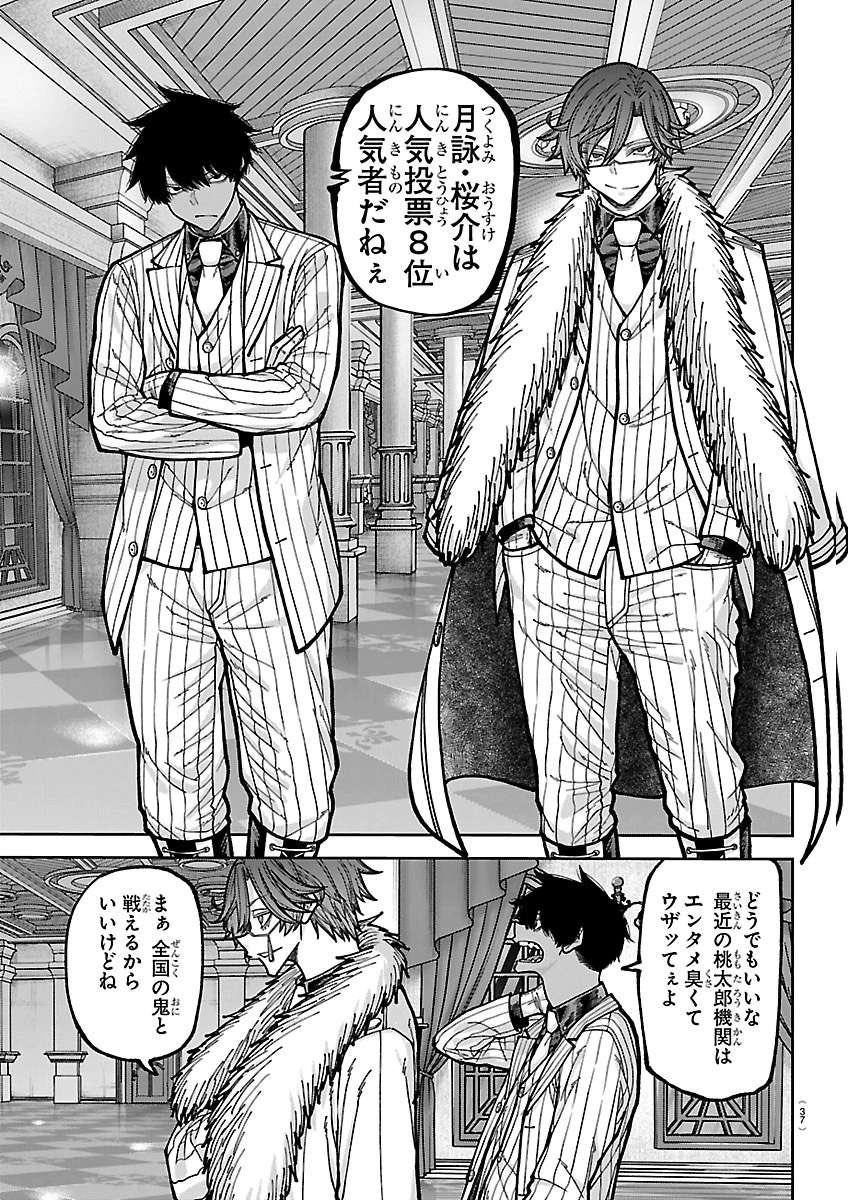 whynotYuan's tweet photo. TGAK Chap 283 Spoiler ‼️
.
Tatara: By the way, what are you two doing at the main headquarters?

Ousuke: We got orders to go on a business trip to Kochi. Pretty damn ridiculous, huh? We’re members of the Nerima Branch, yet we’re being sent all the way to Kochi.

Tatara: Ah~ Isn’t that because of the “Ranking System”? Apparently, Momo members in Momo Corp. who are popular in the nationwide popularity poll… get sent on business trips all across the country, right? From the media department’s perspective, they want to send popular Momos to different regions… probably as a way to promote the Momotaro Agency. That way, they’ll get both publicity and sponsorship money. These days, being able to win over young people is a huge advantage, after all. I hear they’re even planning to set up a fan club.

Ousuke: What a load of bullshit.

Tatara: Tsukuyomi and Ousuke ranked 8th in the popularity poll… You two really are popular, huh?

Ousuke: Who the hell cares about that crap? The Momotaro Organization has been starting to smell like some cheap entertainment business lately. It’s a damn nuisance.

Tsukuyomi: Well, anyway, we get to fight Oni all across the country, so I don’t mind.

Tatara: Come to think of it, the guy dominating the #1 spot is Juubei. This popularity ranking gets updated every single day, too. It’s actually pretty interesting to watch.

Ousuke: You’ve always been way too damn accepting of everything, haven’t you?

Tatara: If you’re a drummer, you’ve gotta have a broad and open-minded heart.

Ousuke: What’s wrong, Tsukuyomi?

Tsukuyomi: Take a look at the guy ranked 10th.