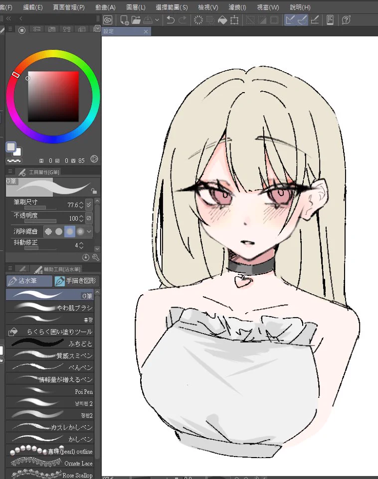 鈴縁Suzuen✨| Commissions open on X: 