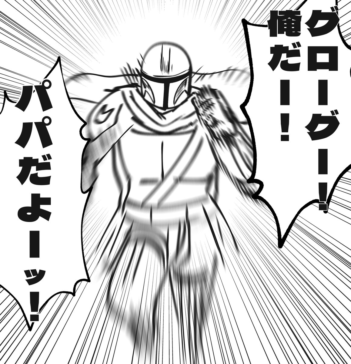 816_lau's tweet photo. レゴマンダロリアン https://t.co/nBhVluWLK6