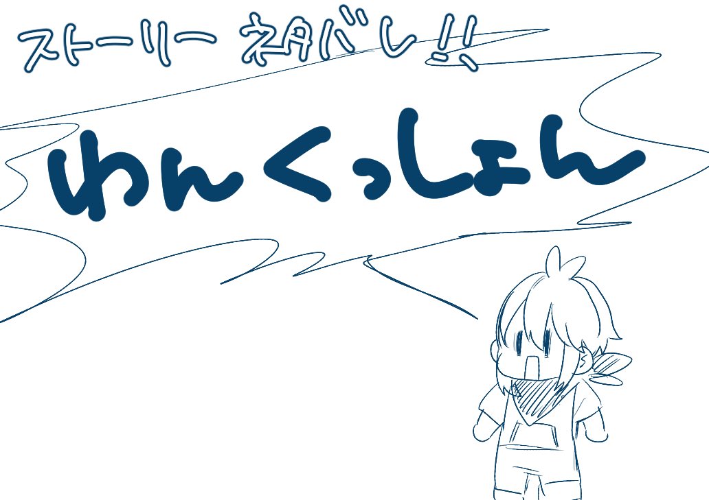nkMRml's tweet photo. なんでも許せる寛大な人向け
性癖がおさえられなかった🕶️🌱の話
描きたいとこだけ描いたから前後の話なんてないさ…

その① https://t.co/cfJ40CSiXf