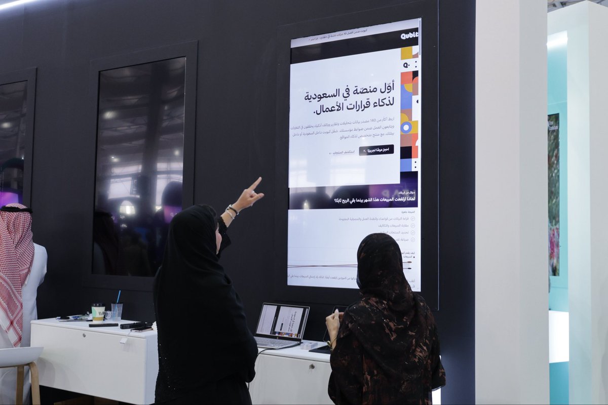 Qubitksa's tweet photo. ثلاثة أيام حافلة باللقاءات والنقاشات ✨

ننتظركم غدًا في اليوم الأخير من LEAP في جناح كيوبت
📍 Hall A – Booth E50

#leap2026 https://t.co/uWXJB0gg9f