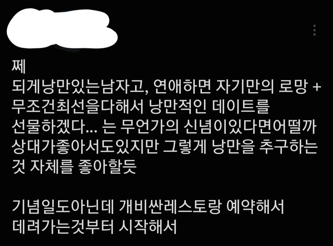 _jayyyya's tweet photo. https://t.co/YSkXwWHJQK