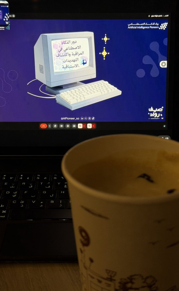 wasbaW7's tweet photo. اليوم الثـاني من المعسكر✨ رهييييب!
مع احتساء القهوة😌
إلقـاء وشرح ممتع وواافي مستمتعه بكل لحظة وبالمعلومات اللي تعرّفت عليها💜 

شكرًا رواد وشكرًا للجمـيع🤍 

و أتطلّع للمزيد .. بكلّ حماس للّقاء الأخير بكره 
#صيف_رواد | #رواد_الذكاء_الاصطناعي 
@AIPioneer_sa https://t.co/KT4zKkw6pH