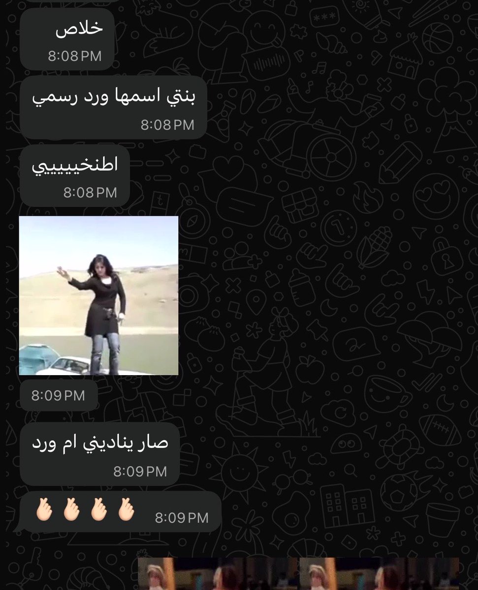 iiwaard's tweet photo. ماجت بالساهل ولا جت بالحظ مافي فرحه مادفعنا ثمنها ❤️❤️❤️🙈🙈🙈🙈 https://t.co/gjkHg3MmKy