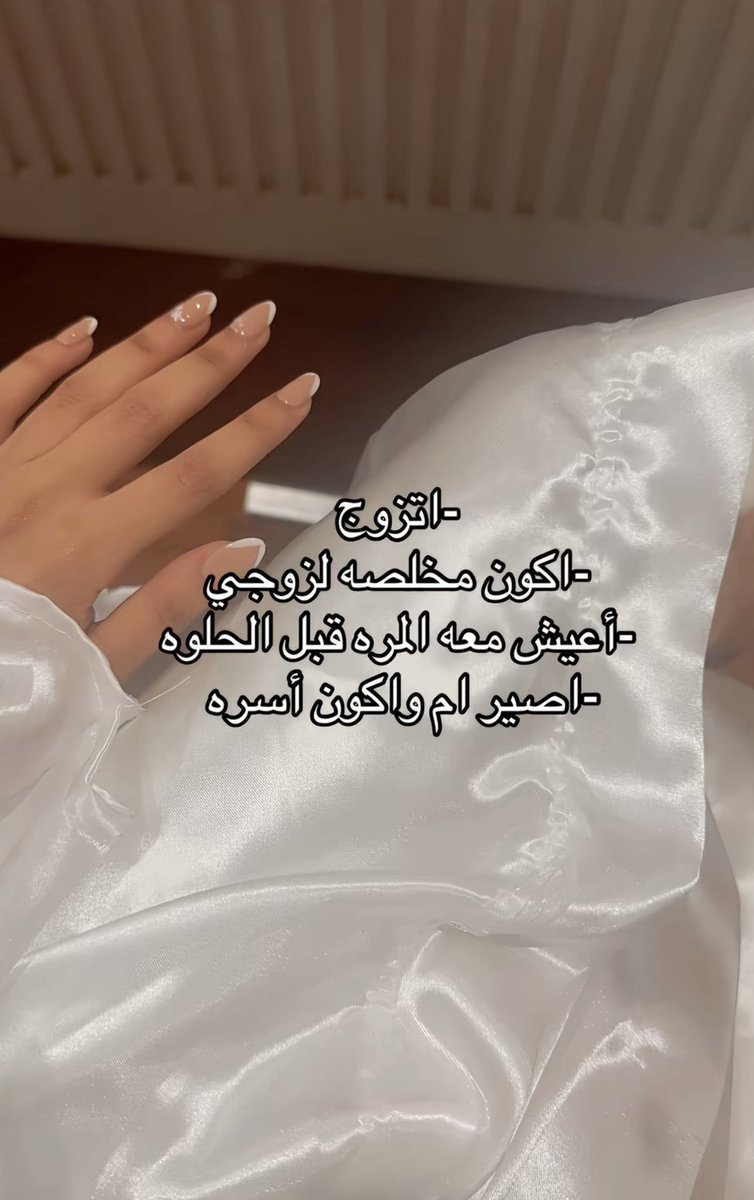 ldl112's tweet photo. دام عند الحلال ليش تروح الحرام خاف الله ! https://t.co/b0cCC9o9Mu