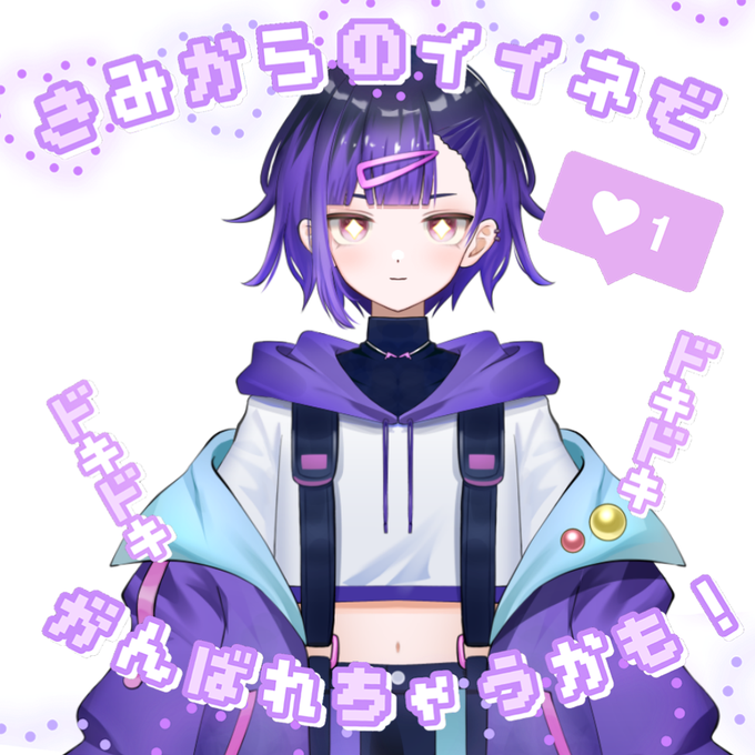 amanoyuudazo's tweet photo. #おはようＶTuber 
#9月のVTuberフォロー祭り‍ 
おはようございます！
今日は雑談予定なのですが
もし雑談テーマで話したい内容があったら
おしえてー！！
今日も元気にゆるふぁい！ https://t.co/Mjfomja3ii